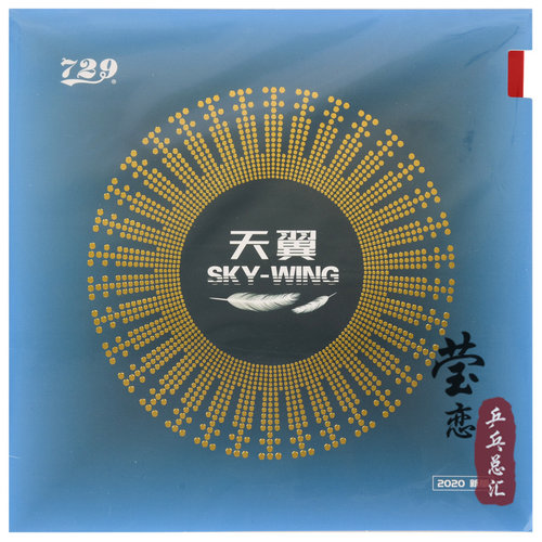 莹恋 友谊729天翼2乒乓球胶皮球拍反胶粘性超轻反手训练套胶正品 - 图0