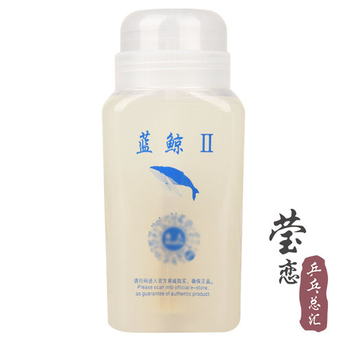 莹恋海夫蓝鲸2代3代海豚乒乓球胶水有机乒乓球胶皮球拍专用粘合剂 - 图1