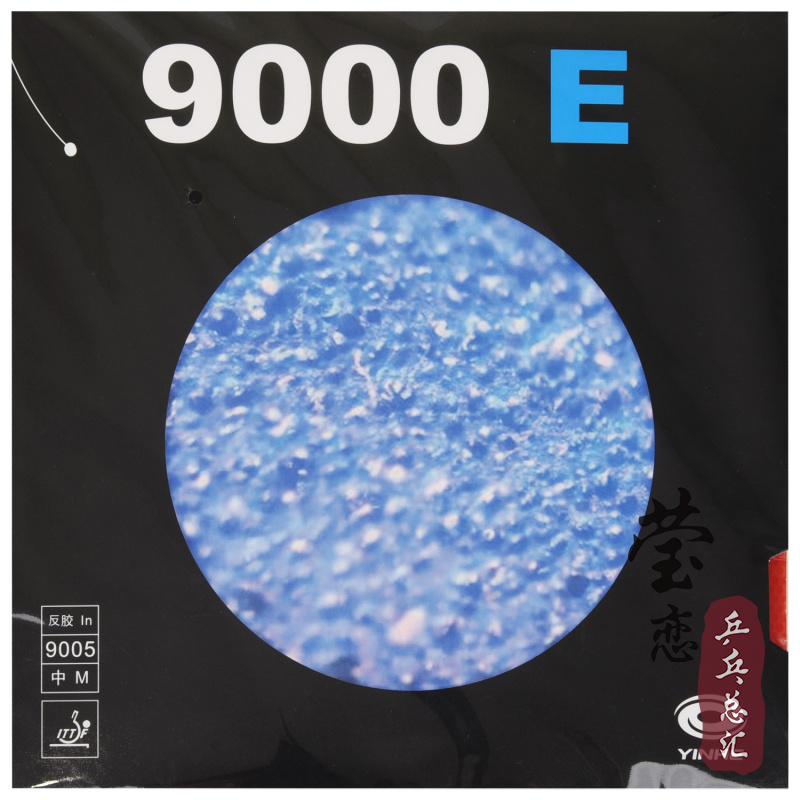 莹恋 银河 水星2二9000D E乒乓球胶皮球拍反胶套胶Mercury普及型 - 图1