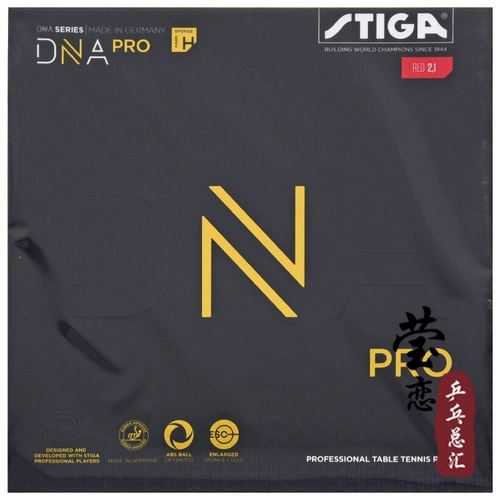 Yinglian STIGA DNA Platinum Edition Spiral XH резиновая ракетка для настольного тенниса с обратным резиновым рукавом