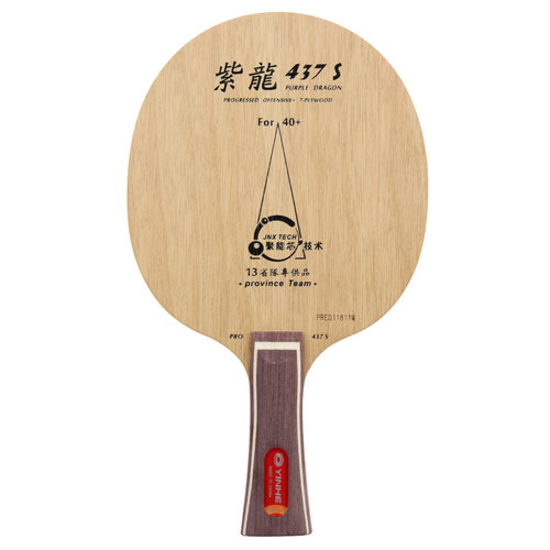 莹恋银河紫龙PD-437S 537 D-607乒乓球底板球拍斯蒂卡黑檀7纯木CL - 图3