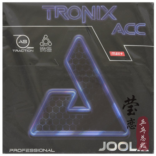 莹恋JOOLA尤拉优拉TRONIX金刚ACC CMD ZGR乒乓球胶皮球拍反胶套胶 - 图0