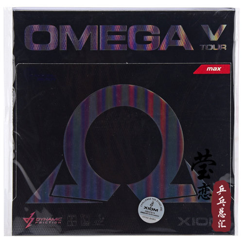 莹恋XIOM骄猛欧米茄5欧8八PRO中国版乒乓球胶皮球拍反胶套胶OMEGA - 图0