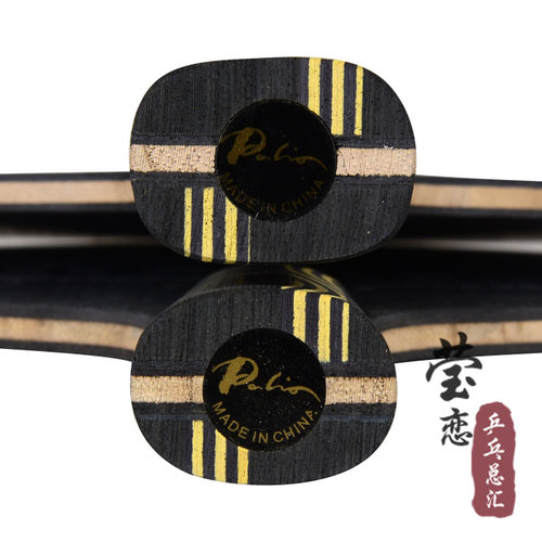 【莹恋】Palio拍里奥霸王双碳双钛加强进攻型碳素乒乓球底板球拍 - 图2
