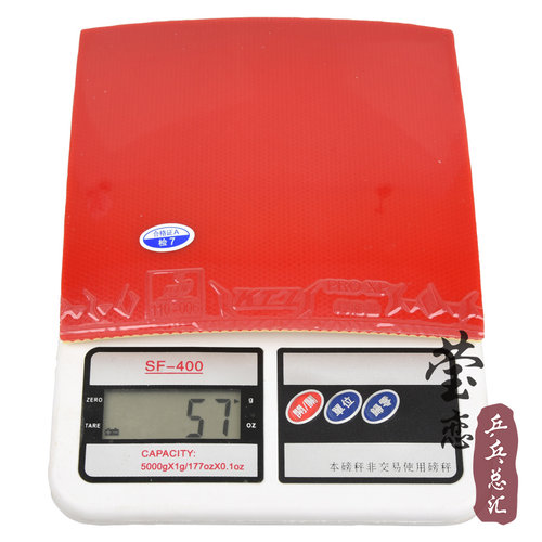 【莹恋】KTL LKT超能量PRO XP L-3001内能乒乓球胶皮球拍反胶套胶 - 图2