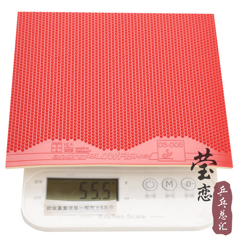莹恋andro岸度内能乒乓球胶皮正胶生胶套胶BLOWFISH+气泡鱼毒河豚 - 图2