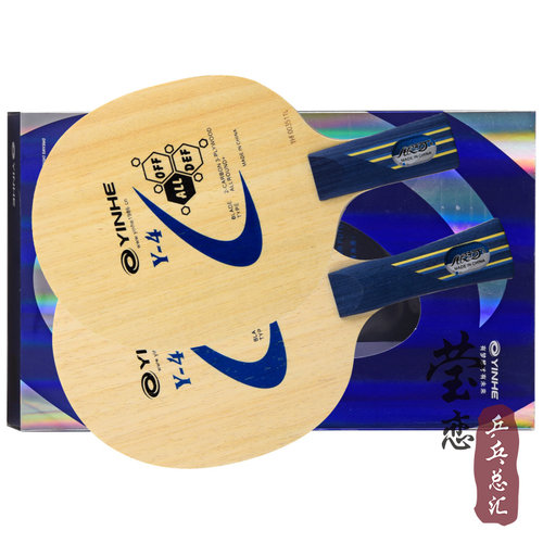 莹恋银河Y-4薄碳Y1Y2 Y3Y4碳素乒乓球底板球拍直拍横拍进攻型正品 - 图1