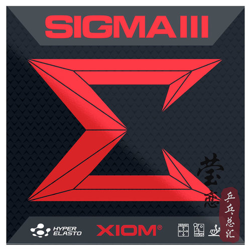 莹恋 XIOM骄猛79-007 SIGMA2 3希格玛二代三代乒乓球胶皮反胶套胶 - 图0