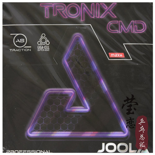莹恋JOOLA尤拉优拉TRONIX金刚ACC CMD ZGR乒乓球胶皮球拍反胶套胶 - 图1