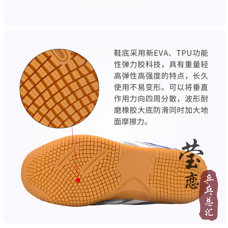 莹恋 双鱼 乒乓球鞋男鞋女鞋儿童男童专业网面透气防滑耐磨运动鞋