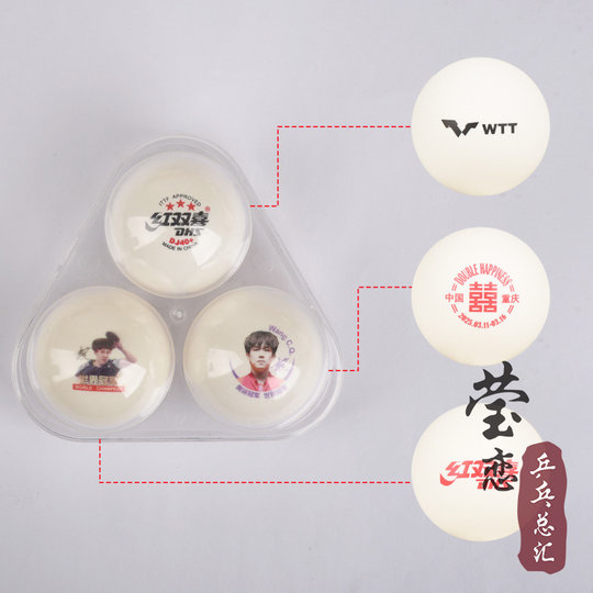 Ying Lian Hong Double Happiness King Chu Qin Sun Yingsha Table Tennis