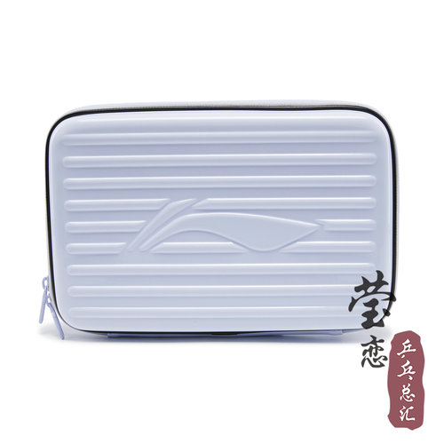 莹恋李宁乒乓球拍套拍包硬质硬壳国家队同款方形葫芦乒乓球拍袋子 - 图2