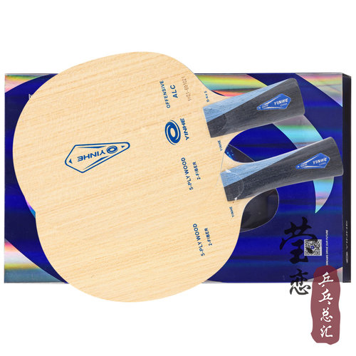 莹恋银河PRO-01专业1号碳素乒乓球底板球拍省队用ALC蝴蝶VISCARIA - 图1