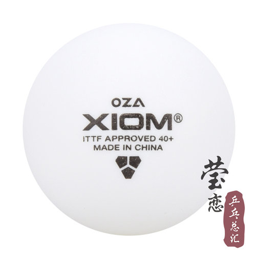 莹恋 骄猛XIOM 乒乓球三星级有缝3星球新材料40+塑料训练比赛用球 - 图2