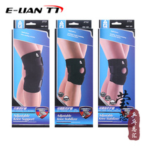 AQ3753 3752 3751 Basketball running sports protective kneecap male adjustable sides fortified patella stable