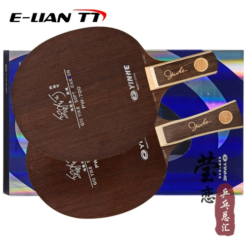 Yinglian Galaxy Qiu Yike Rythalin Soft Carbon Table Tennis нижний крикет PW PE-700 Rose PR-500