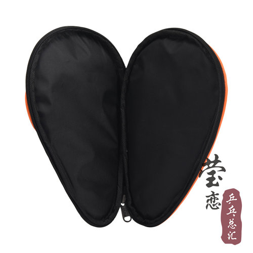 莹恋友谊729 乒乓球拍套拍包乒乓球专用包硬质葫芦拍套球拍拍袋子 - 图2