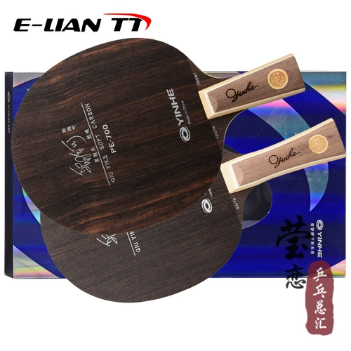 Yinglian Galaxy Qiu Yike Rythalin Soft Carbon Table Tennis нижний крикет PW PE-700 Rose PR-500