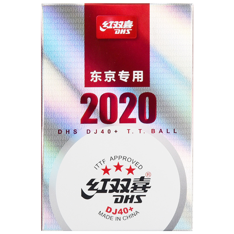 莹恋红双喜乒乓球三星级DJ40+3星比赛球2020世乒赛东京WTT巡回赛 - 图3