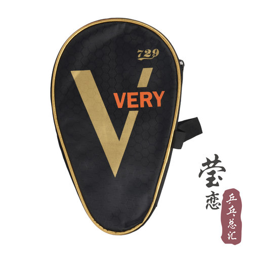 莹恋友谊729 乒乓球拍套拍包乒乓球专用包硬质葫芦拍套球拍拍袋子 - 图0