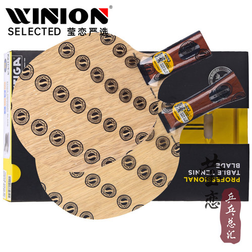莹恋STIGA斯帝卡斯蒂卡碳素纳米AC CR WRB乒乓球拍底板全能紫外线 - 图2