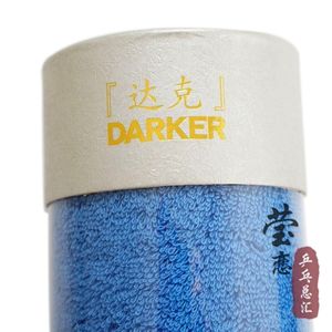 【莹恋】DARKER达克乒乓球汗巾运动汗巾吸汗毛巾擦汗毛巾正品