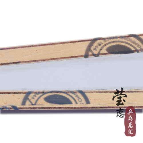 莹恋 STIGA斯帝卡斯蒂卡CE乒乓球底板球拍Celero wood纯木进攻型 - 图1