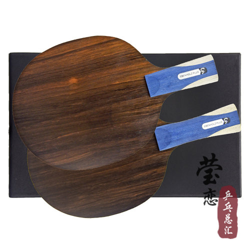 莹恋 Sword世奥得 黑檀6黑金PRO乒乓球底板球拍碳素纯木7层进攻型 - 图2