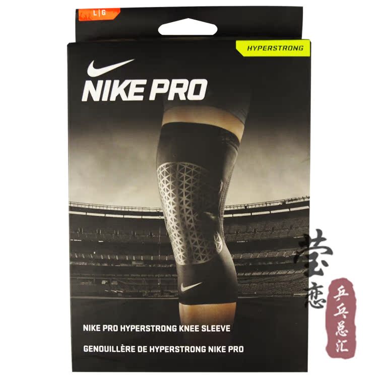 莹恋NIKE耐克护膝NPC弹性膝部护套2.0篮球跑步运动髌骨带男女护具