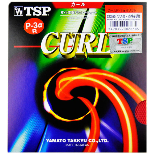 莹恋TSP大和乒乓球长胶套胶单胶皮T-20525 20533 P-3朱世赫用正品 - 图3