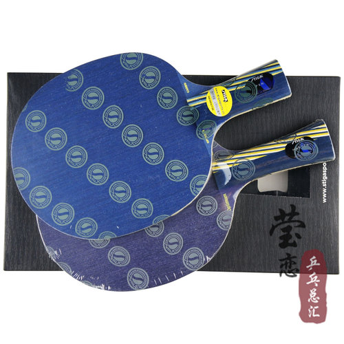 莹恋 STIGA斯帝卡斯蒂卡 黑橙水晶加强蓝水晶碳素乒乓球底板球拍 - 图1