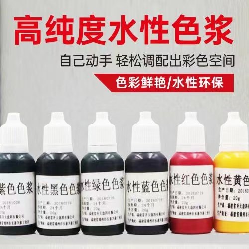 色浆三青漆水性漆木器漆墙面乳胶漆树脂漆调色通用色浆自助调色浆,淘宝优惠券,粉丝福利购,淘宝优惠卷