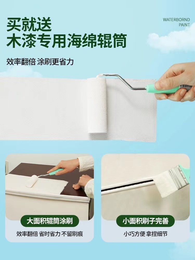 三青漆水性木器漆木门旧家具翻新改色家用自刷实木哑光白色漆涂料,淘宝优惠券,粉丝福利购,淘宝优惠卷