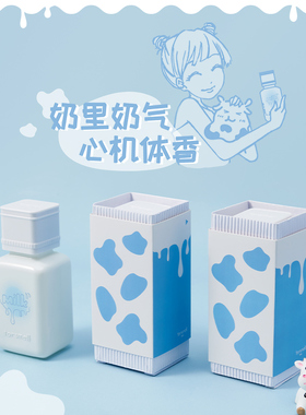 芬尚抱抱奶木质香水开橘好运香水