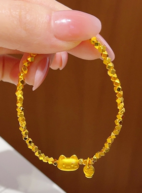 金店同款古法沙金猫咪手链不掉色