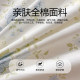 Hengyuanxiang cotton pastoral small fresh quilt cover