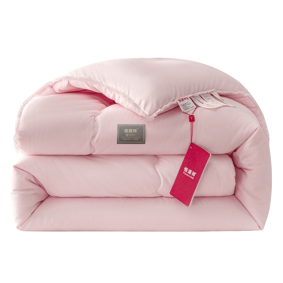 Hengyuanxiang soybean fiber quilt summer cooling quilt air-conditioning quilt winter quilt quilt spring and autumn quilt core universal for all seasons