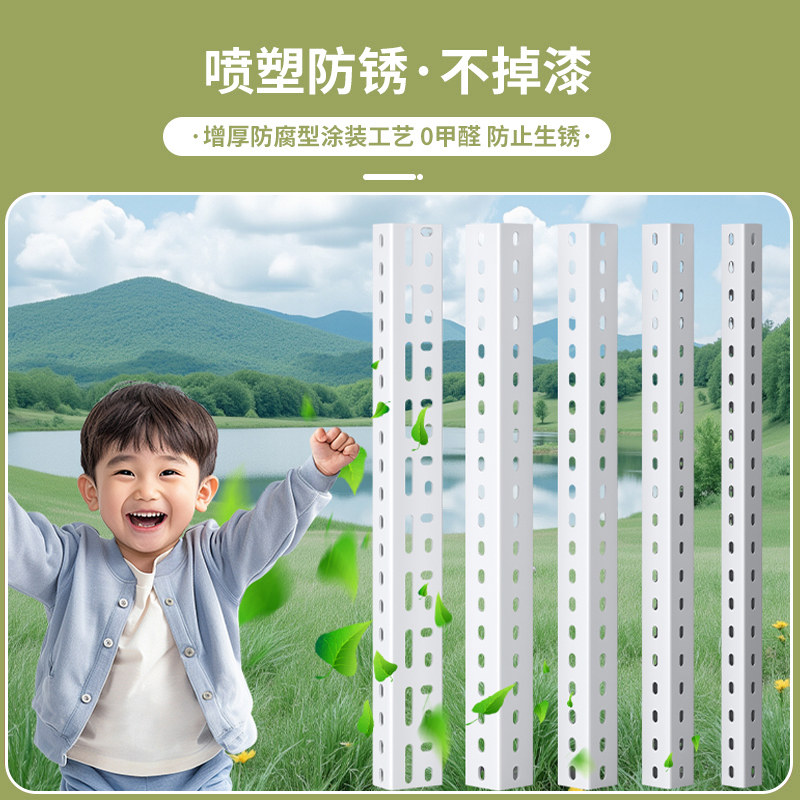 万能角钢条角铁货架三角铁diy多层置物架自己组装型材铁架子支架 - 图1