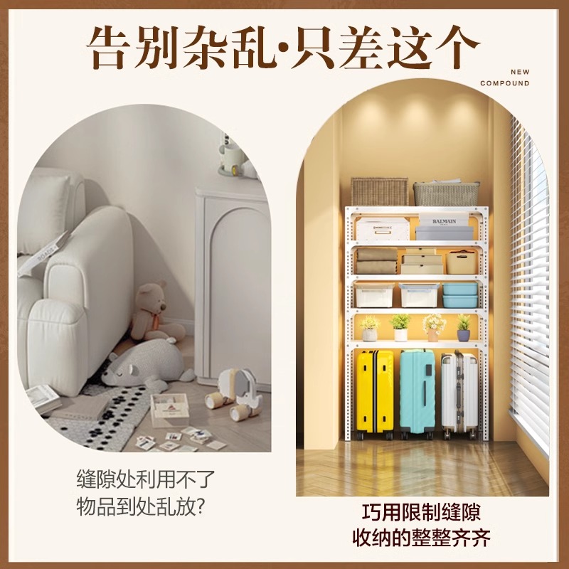 货架多层置物架简约家用车库杂物间小型一体超市展示柜角钢货物架 - 图1