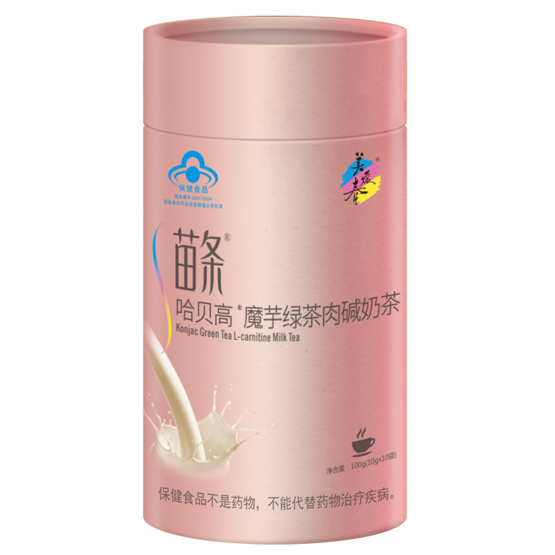 美媛春左旋肉碱减肥正品减脂奶茶 美媛春广州保健食品