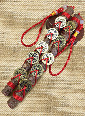 五帝钱桃木挂件护身镇宅桃枝摆件