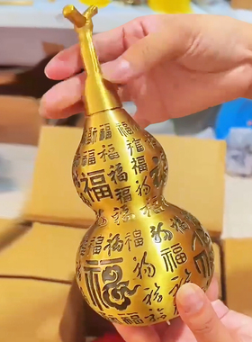 百福葫芦纯铜福禄摆件招财礼品