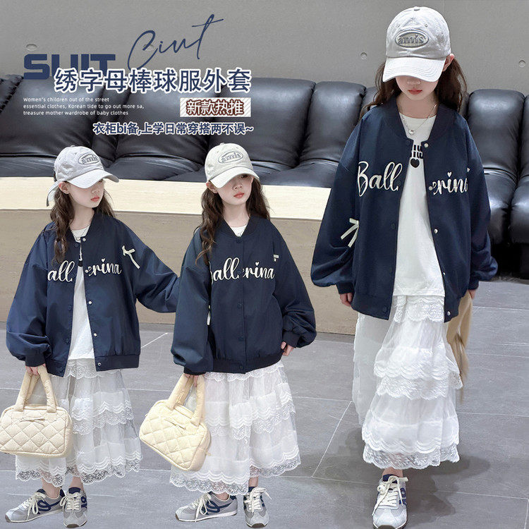 有常规款聚酯纤维扣子春秋普通外套,淘宝优惠券,粉丝福利购,淘宝优惠卷