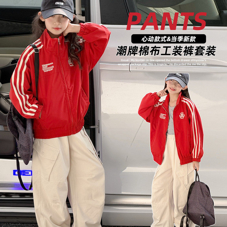 春秋无女14岁以上普通外套,淘宝优惠券,粉丝福利购,淘宝优惠卷