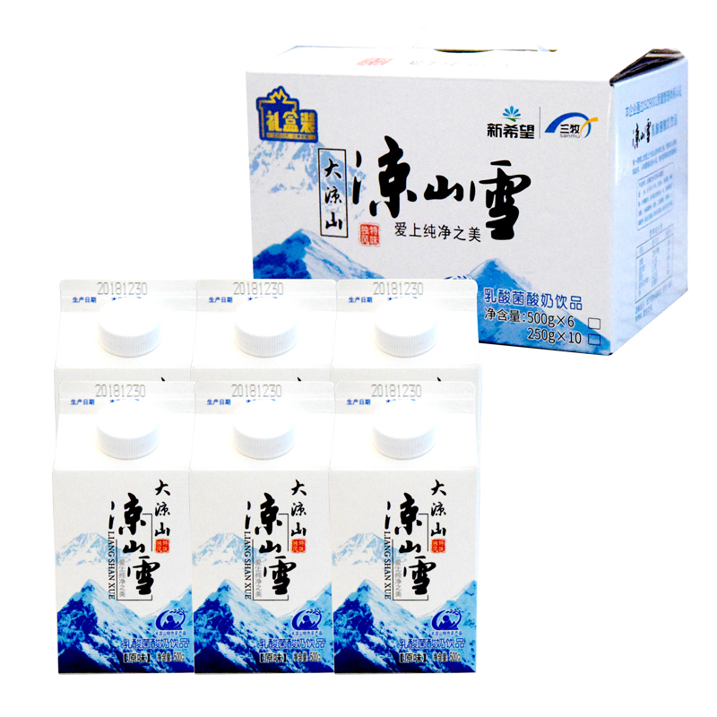 新希望三牧乳酸菌饮料酸奶250g*10盒整箱凉山雪低温短保好喝的奶