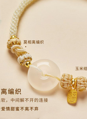 【七夕礼物】情侣手链送男友女友