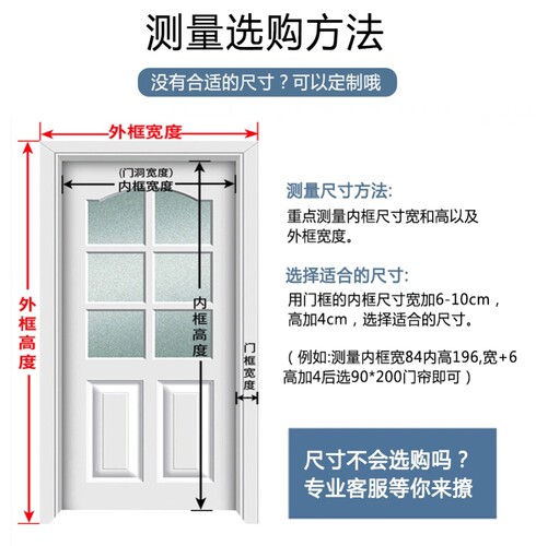 玻璃门防文餐饮店纱帘农村阳台纱窗防蚊门帘推拉门宿舍专用门帐XM - 图3