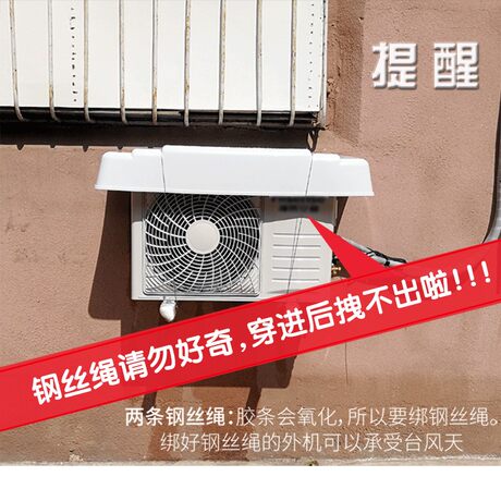 Air Conditioner Outer Unit Rain Shield Outdoor Rain Cover Room Hanger Cover Sunscreen Windshield General Outer