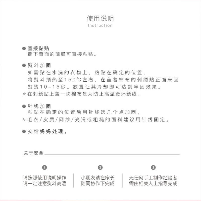 W裤子补丁贴儿童膝盖贴补丁破了校服补贴修补破洞贴布卫裤缝补贴 - 图3