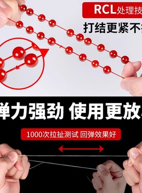 翡翠手串弹力绳穿珠子专用扁丝线